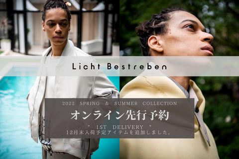 オンライン先行予約受付開始 | Licht Bestreben 22 SS
