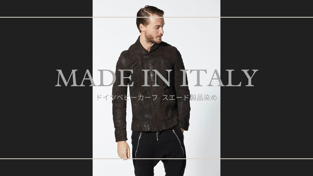 【MADE IN ITALY】 ドイツベビーカーフ スエード製品染め