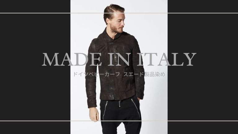【MADE IN ITALY】 ドイツベビーカーフ スエード製品染め