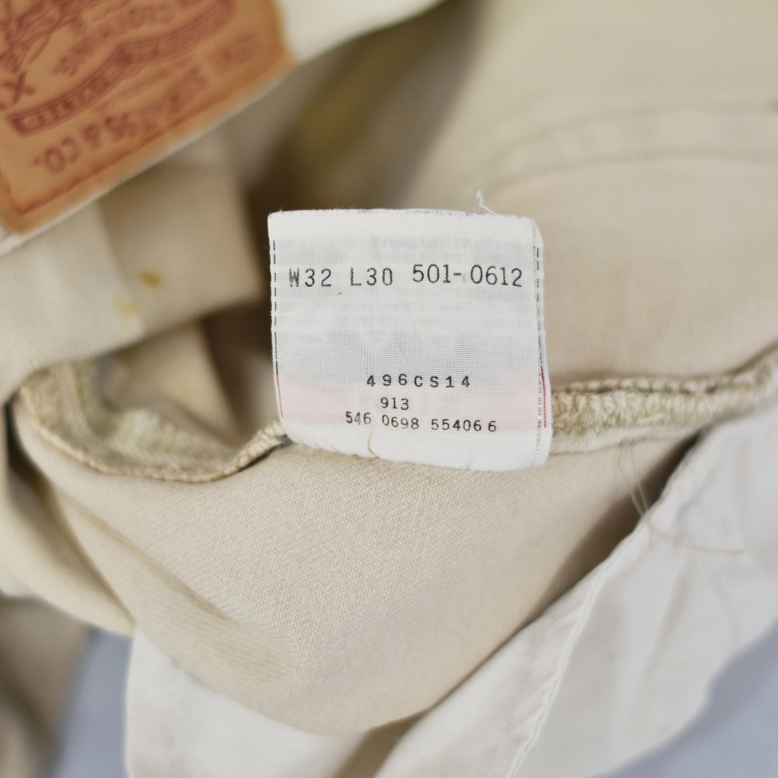 古着 90's / Levi's 501 - 0612 USA製 デニムパンツ /  表記サイズ 32x30