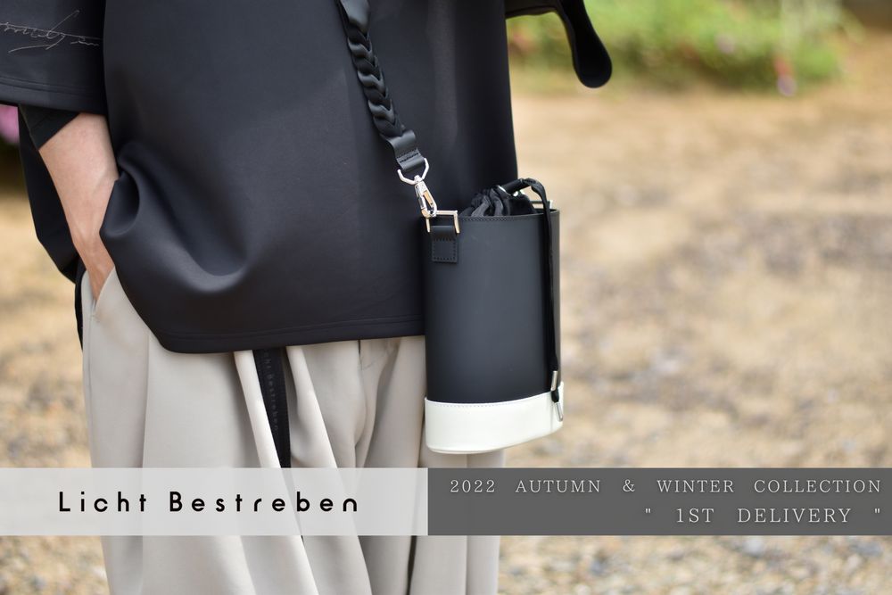 Licht Bestreben 2022 A/W | 1st delivery | 新作紹介
