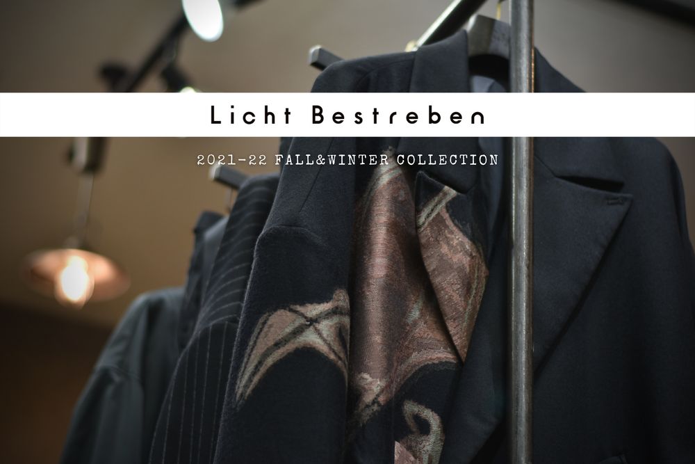 Licht Bestreben 21-22FW | 4th delivery | 新作紹介
