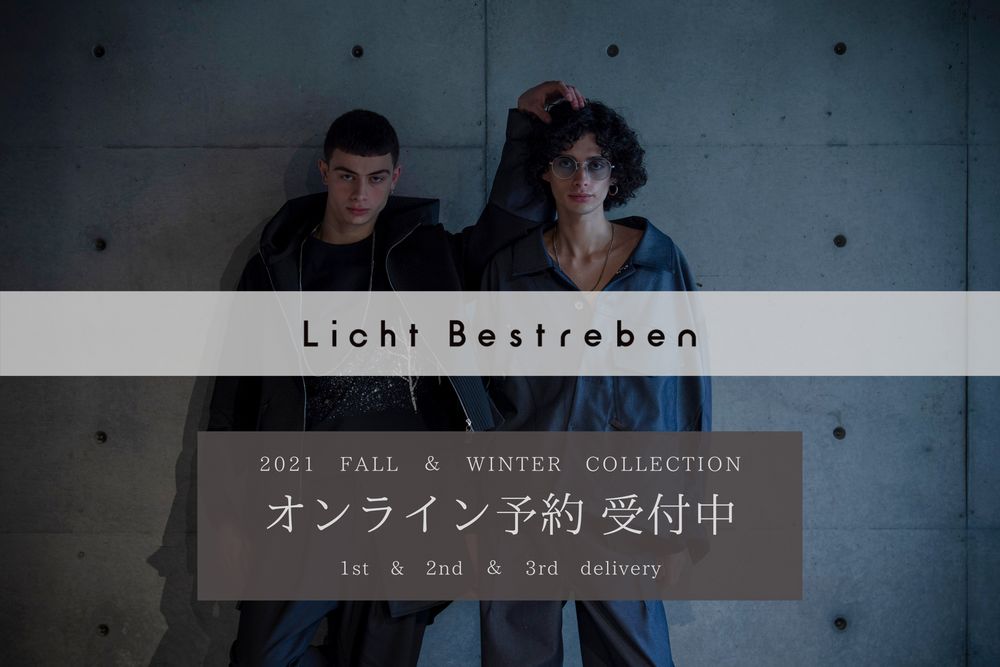 オンライン予約アイテム追加 | Licht Bestreben 21-22 FW
