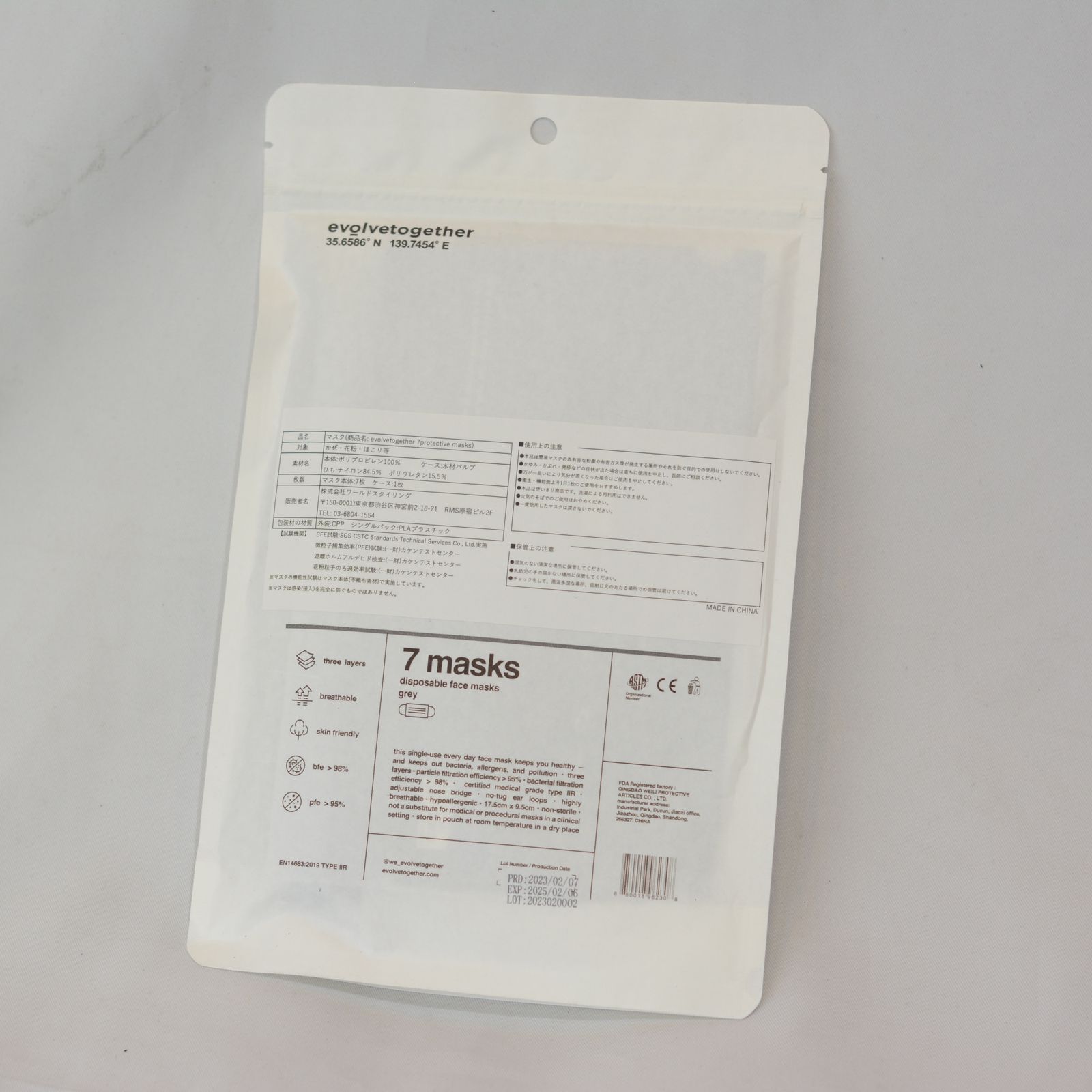 7 face masks (grey)