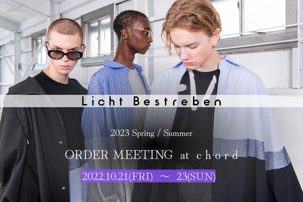 Licht Bestreben - リヒトベシュトレーベン 2023春夏コレクション オーダーミーティング開催のお知らせ