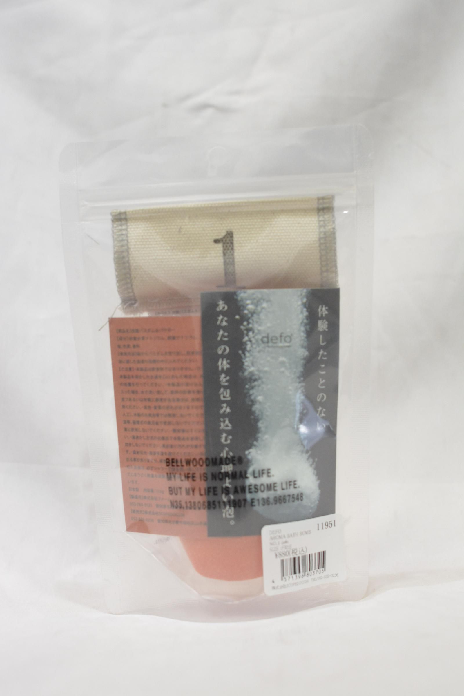 AROMA BATH BOMB 【1 / defo】