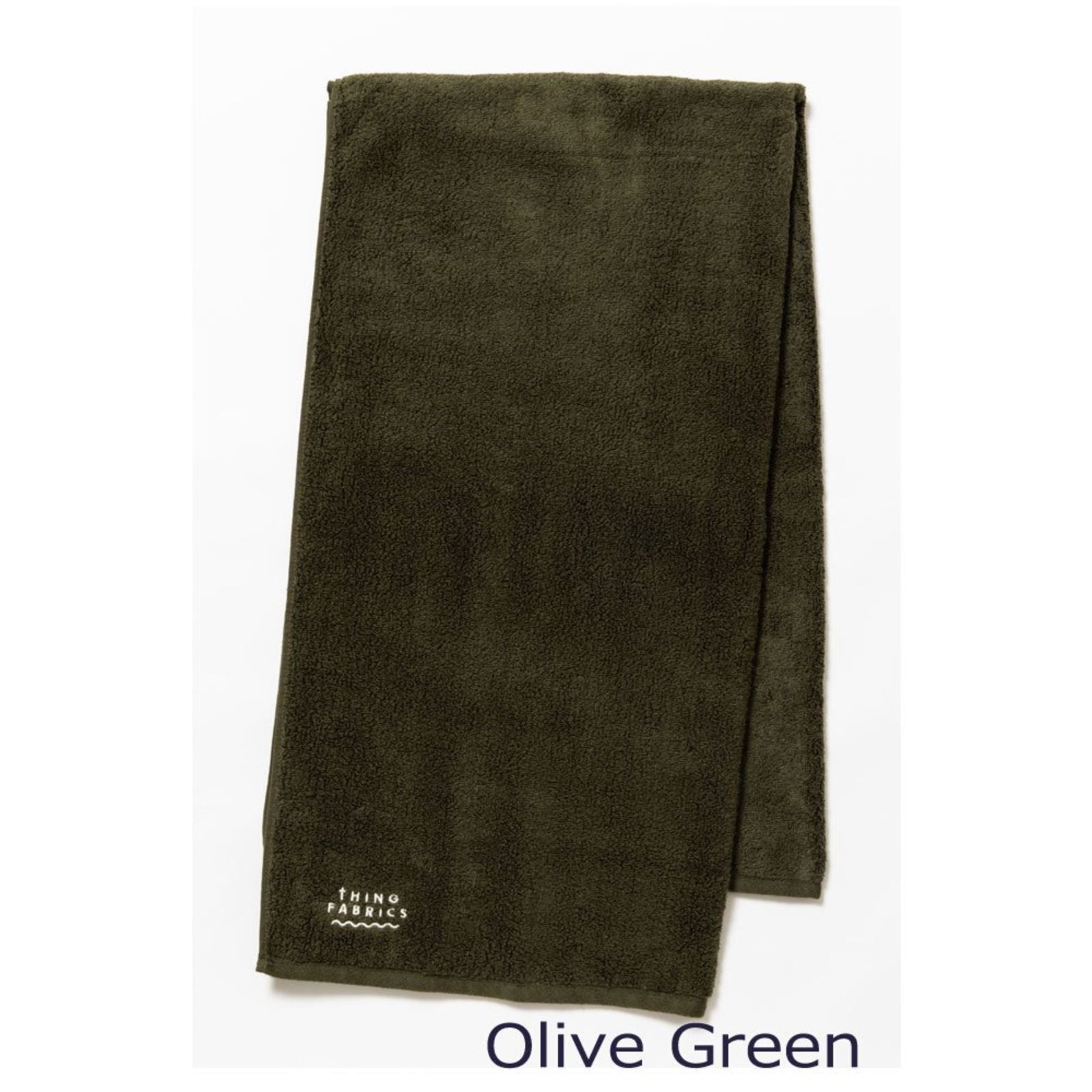 シングファブリックス バスタオル (オリーブグリーン) | TIP TOP 365 Bath Towel (Olive Green)