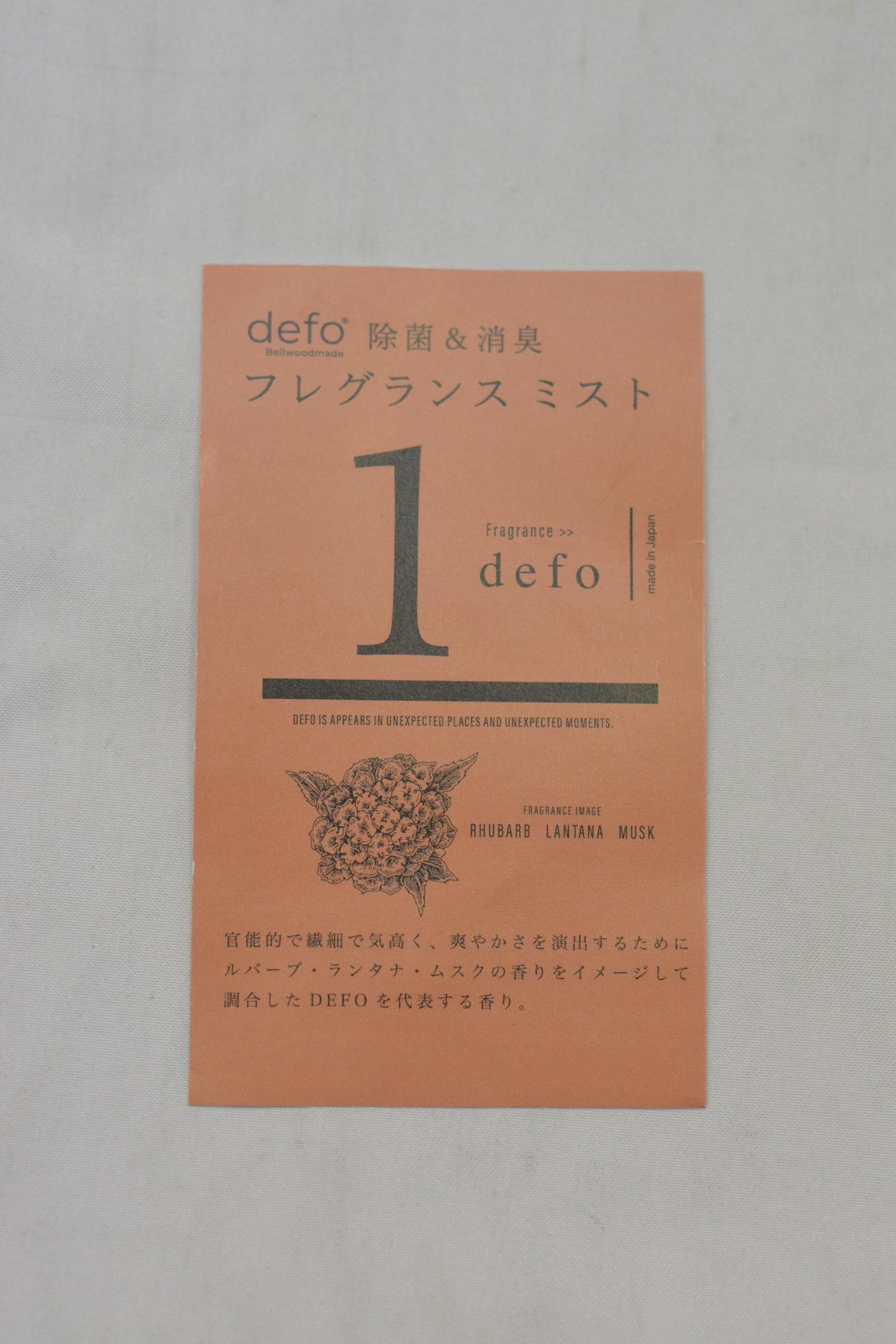 除菌 エアフレッシュナー 【1 / defo】