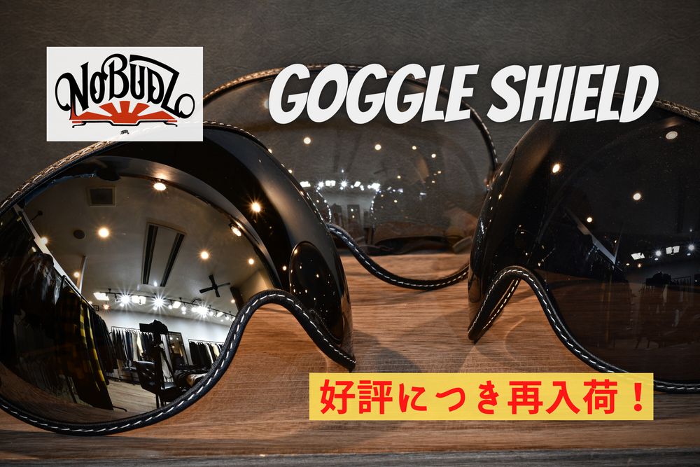 【NO BUDZ】 完売していたヘルメット用ゴーグルシールドが再入荷しました♪ 2023/1/12