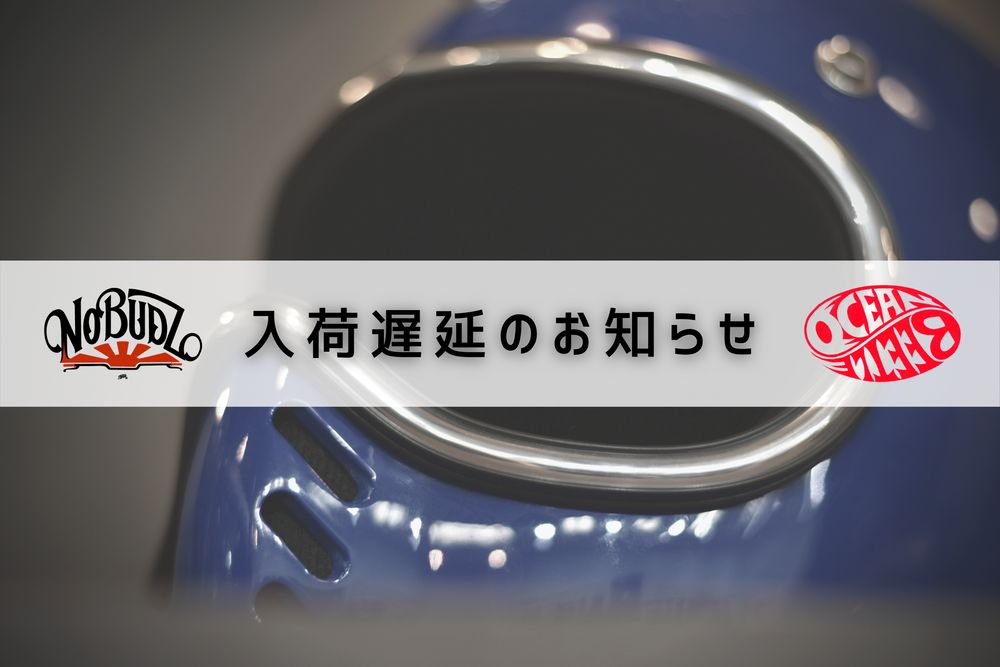 BEETLE MTX | 入荷遅延のお知らせ