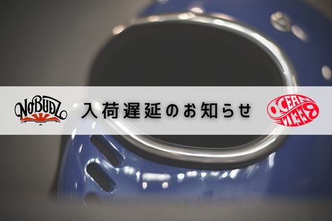 BEETLE MTX | 入荷遅延のお知らせ