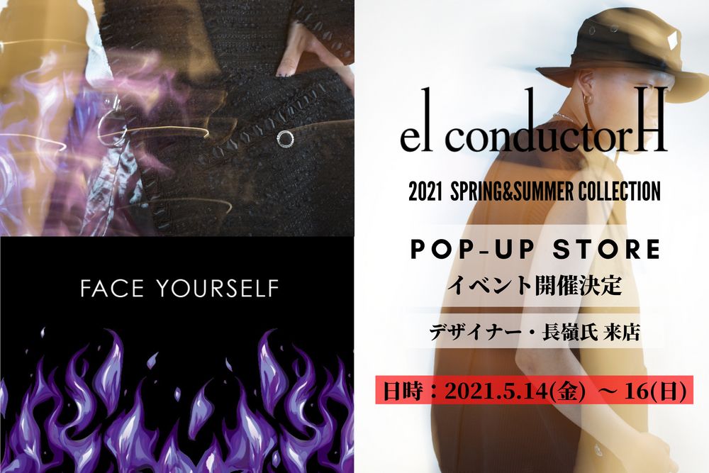 el conductorH 21SS POP-UP STORE イベント開催のご案内！
