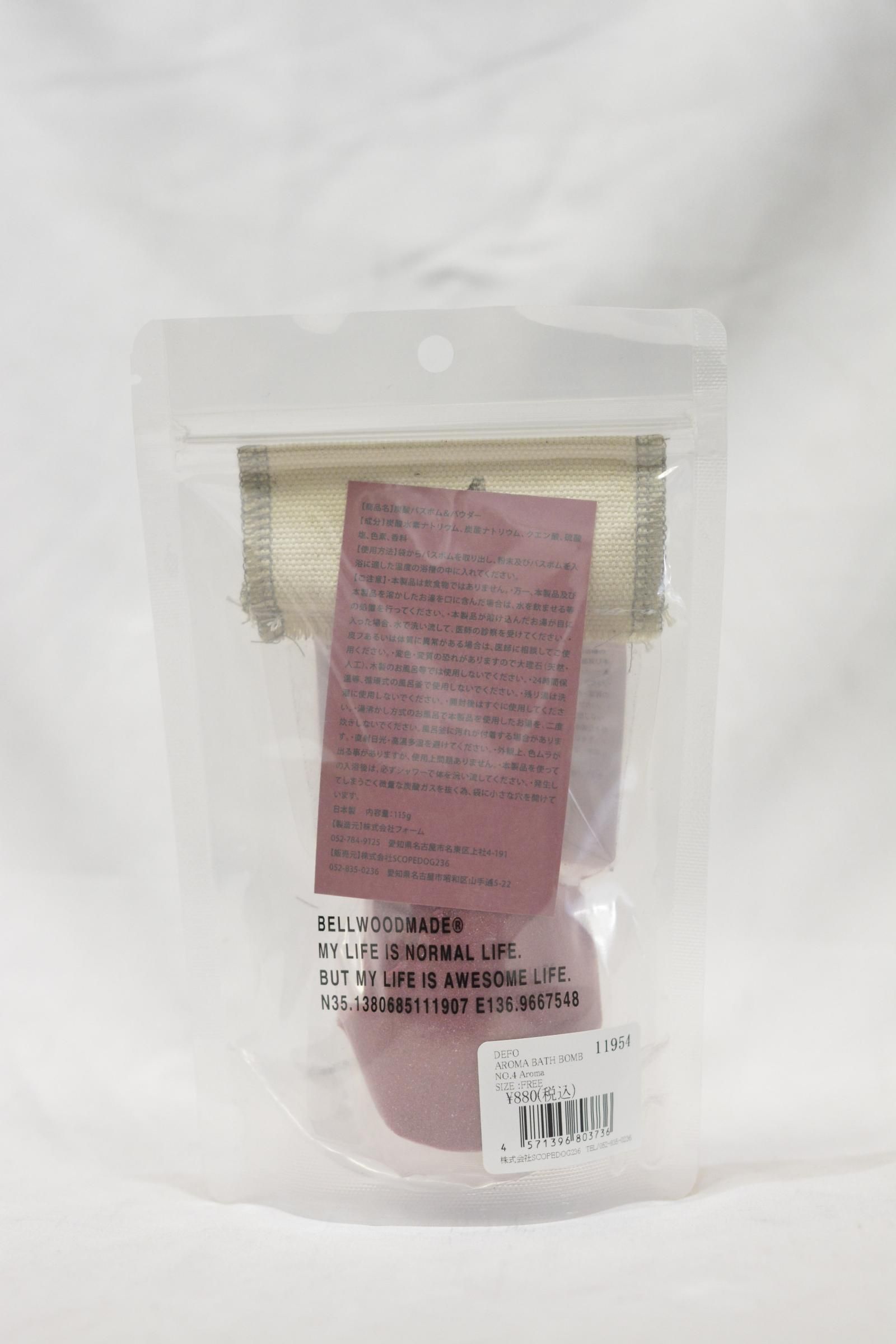 AROMA BATH BOMB 【4 / Aroma】