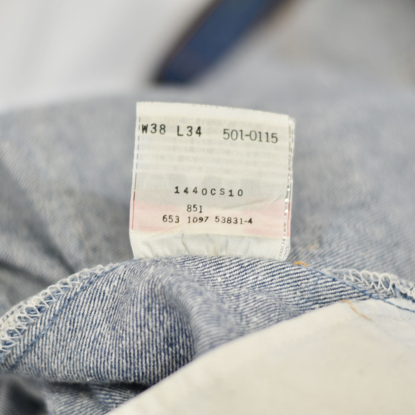 古着 90's / Levi's 501 - 0115 USA製 デニムパンツ /  表記サイズ 38x34