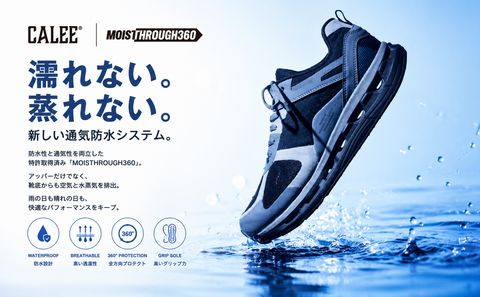 「CALEE｜MOISTHROUGH 360」 限定店舗のみで展開するコラボスニーカー