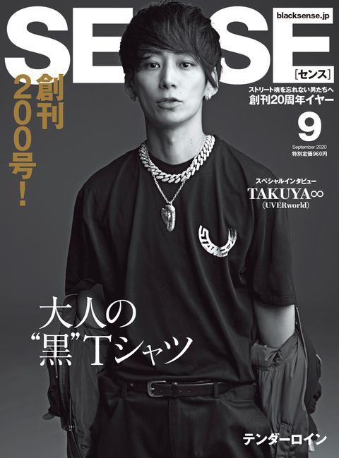 【STAMPD】 SENSE 9月号 UVERworld TAKUYA∞氏着用Tシャツ入荷♪