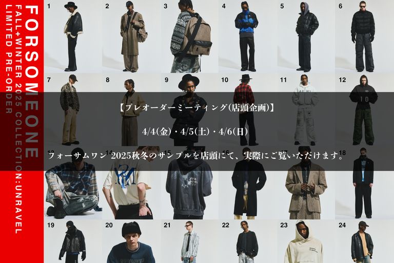 MINEDENIM|マインデニム 「ディレクター 野口 強 氏にお MINEDENIM|マインデニム 「ディレクター 野口 強 氏にお