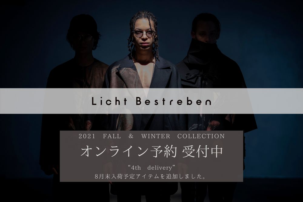 オンライン予約アイテム追加 | Licht Bestreben 21-22 FW