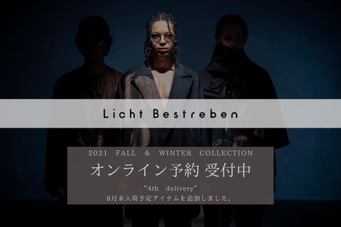 オンライン予約アイテム追加 | Licht Bestreben 21-22 FW