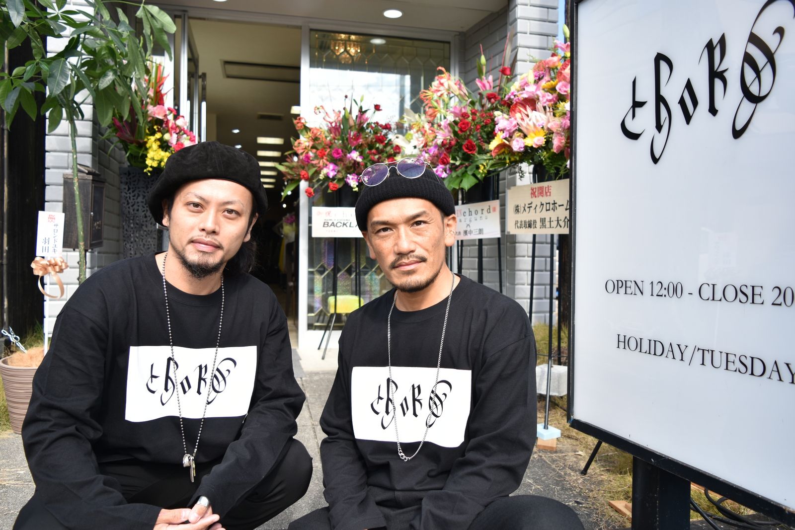 本日 豊田市にて移転open Chord Online Store