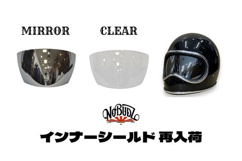 オーシャンビートル　MTX Lサイズ　nobudz インナーミラーシールド付き！ NoBudz - 即日発送 | インナーシールド (ミラー) | スペース