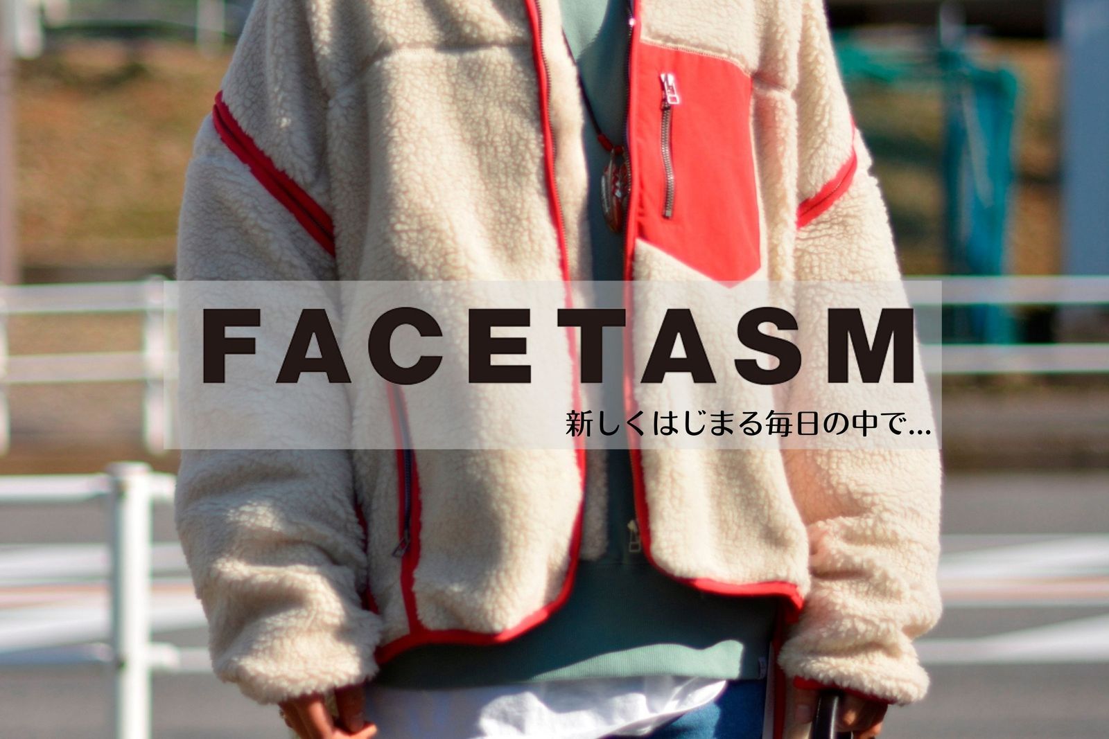 FACETASM | ファセッタズム 2021A/W COLLECTION 【新しくはじまる毎日の中で...】 | chord online store