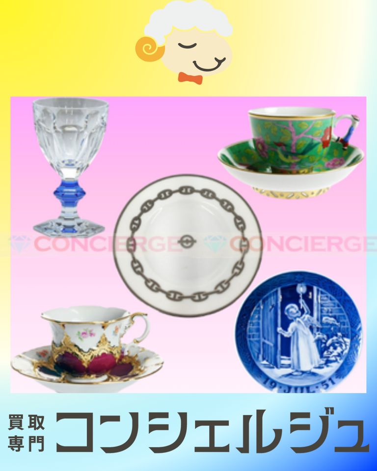 【ブランド食器の買取強化中】
