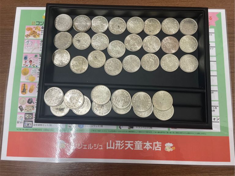 【東京オリンピック1000円銀貨】