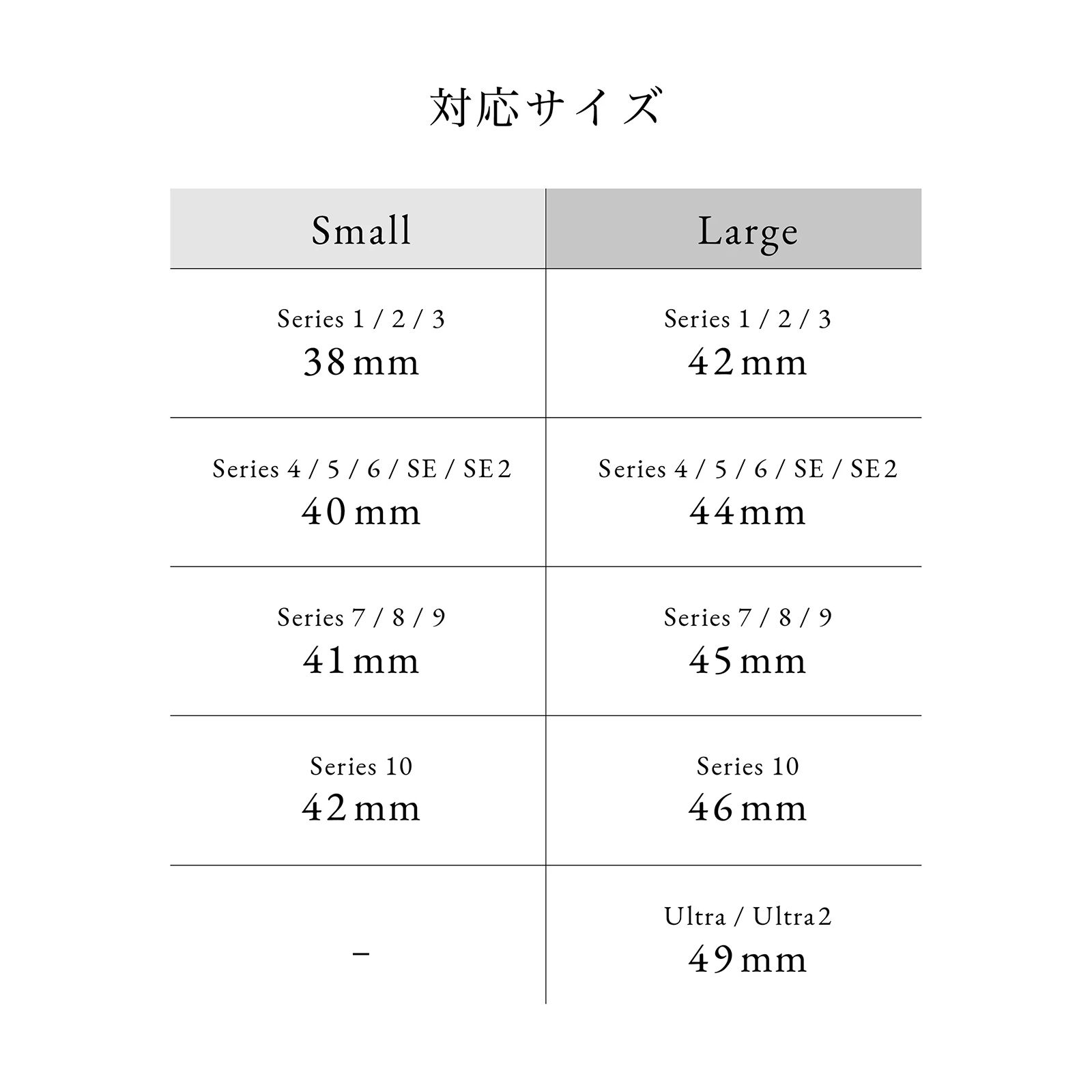 レザーハイブリッドバンド Dバックル for Apple Watch (ブラック)