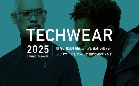 春の天候に立ち向かう、最先端テクニカルウェア4選