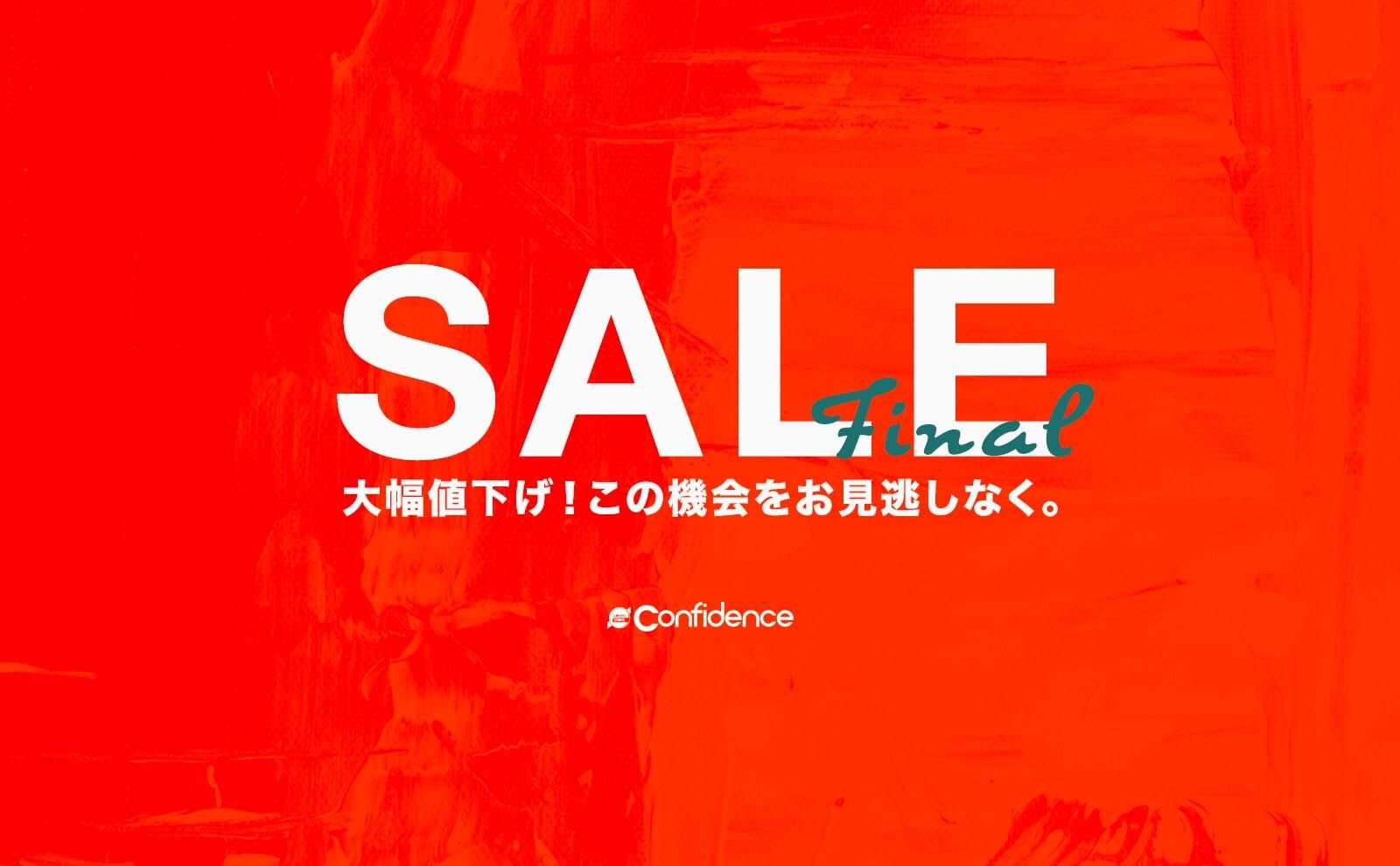 FINAL SALE
