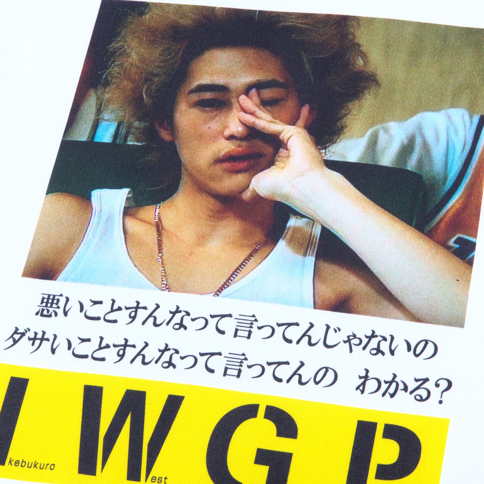 PHOTO MASSEGE TEE 02 / フォトメッセージ Tシャツ  (ホワイト)