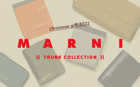 クリスマスプレゼントに喜ばれるMARNIのTRUNK COLLECTION