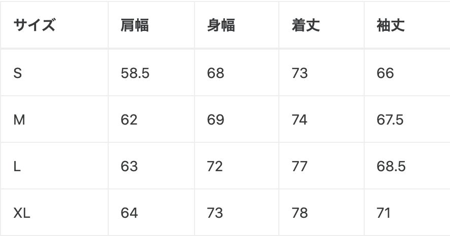 pbr/ptable style="text-align: center;"theadtrthサイズ/thth肩幅/thth身幅/thth着丈/thth袖丈/th/tr/theadtbodytrtdS/tdtd58.5/tdtd68/tdtd73/tdtd66/td/trtrtdM/tdtd62/tdtd69/tdtd74/tdtd67.5/td/trtrtdL/tdtd63/tdtd72/tdtd77/tdtd68.5/td/trtrtdXL/tdtd64/tdtd73/tdtd78/tdtd71/td/tr/tbody/table