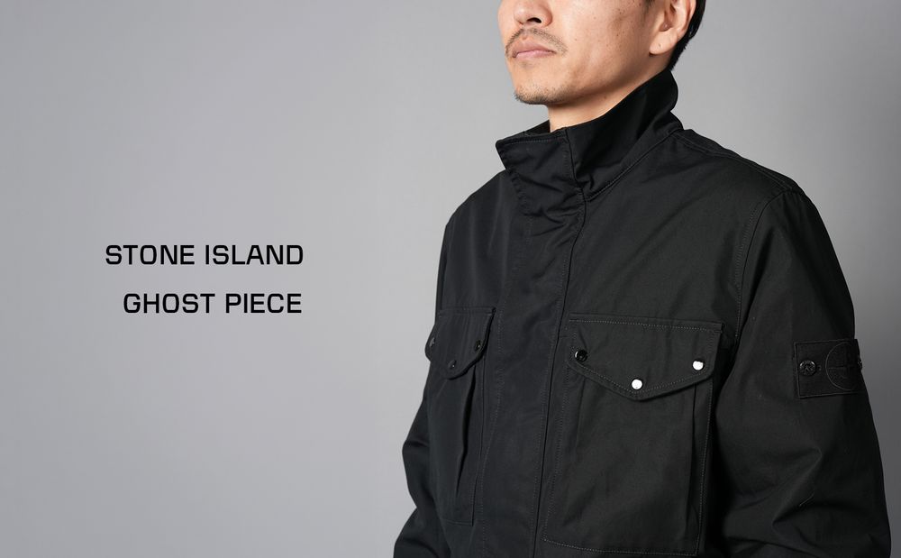 Stone Island GHOST PIECE 26SS 1st Drop｜“消えるカモフラージュ”が作る、静かな強さ。
