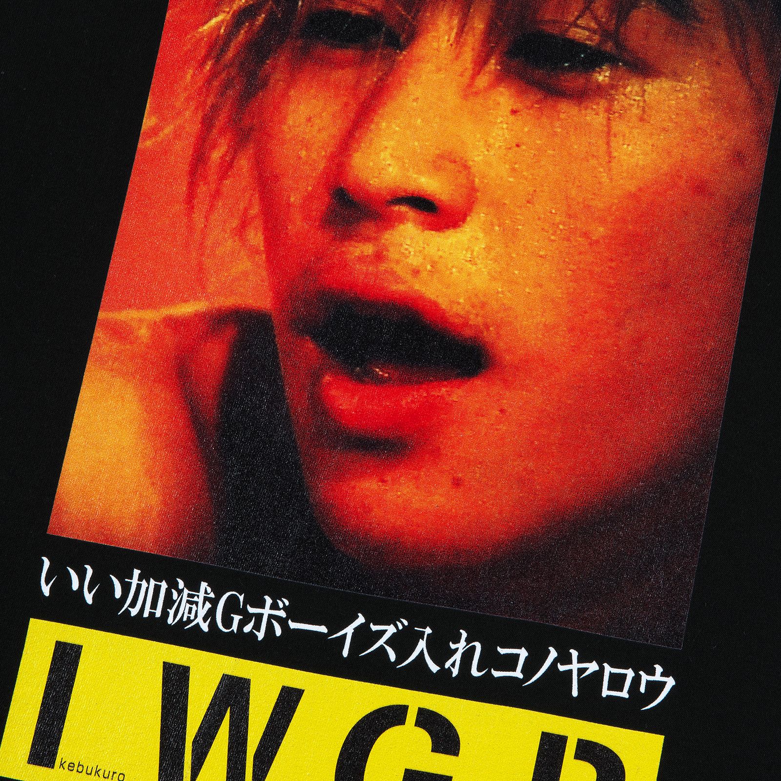 【ラスト1点】PHOTO MASSEGE TEE "Gボーイズ入れコノヤロウ" / フォトメッセージ Tシャツ  (ブラック)