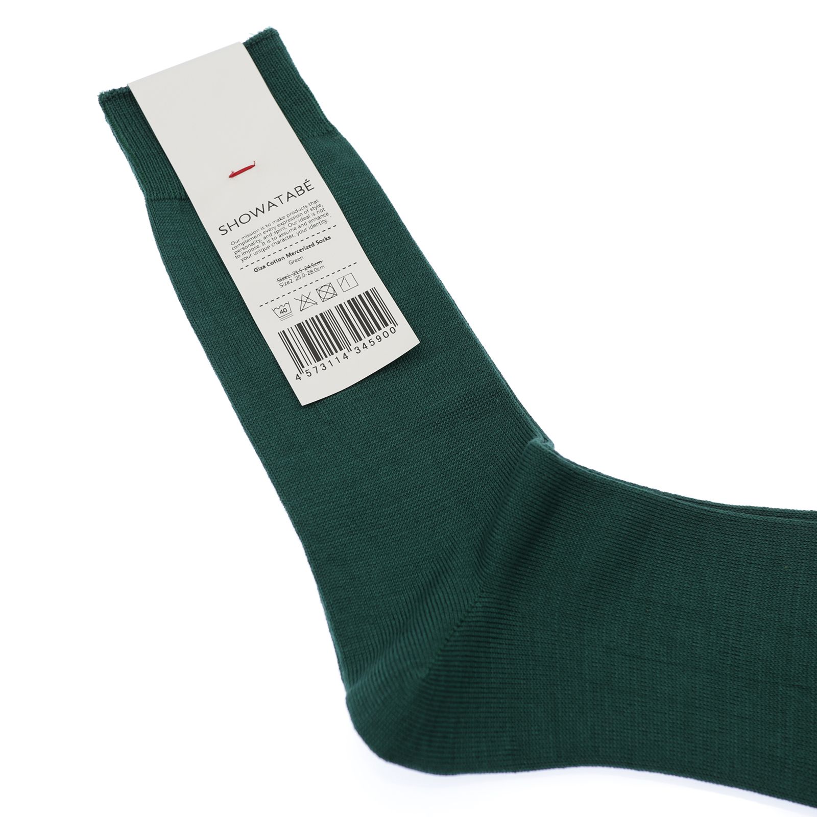 Giza Cotton Mercerized Socks グリーン 靴下