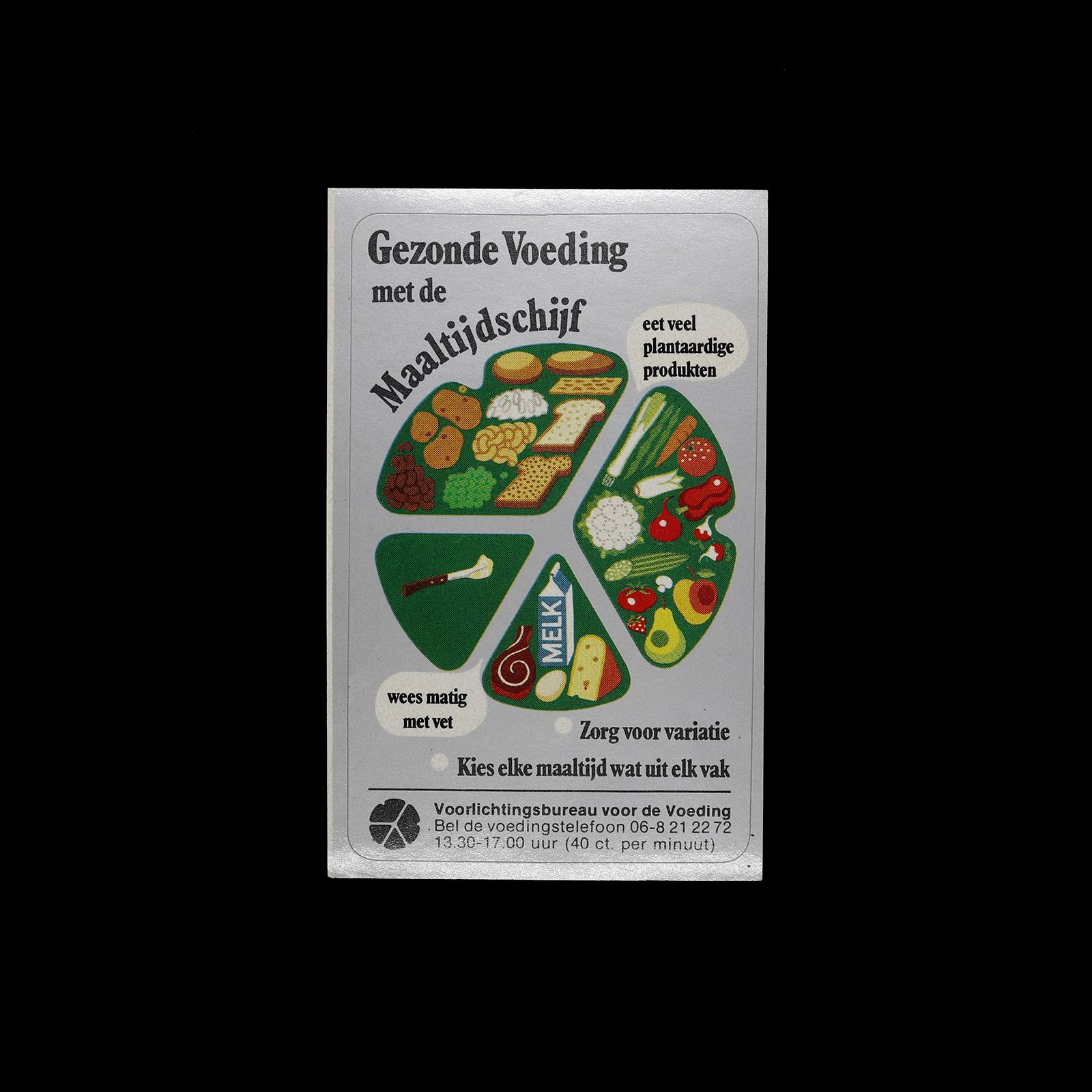 「Gezonde Voeding」ヴィンテージステッカー ヨーロッパ