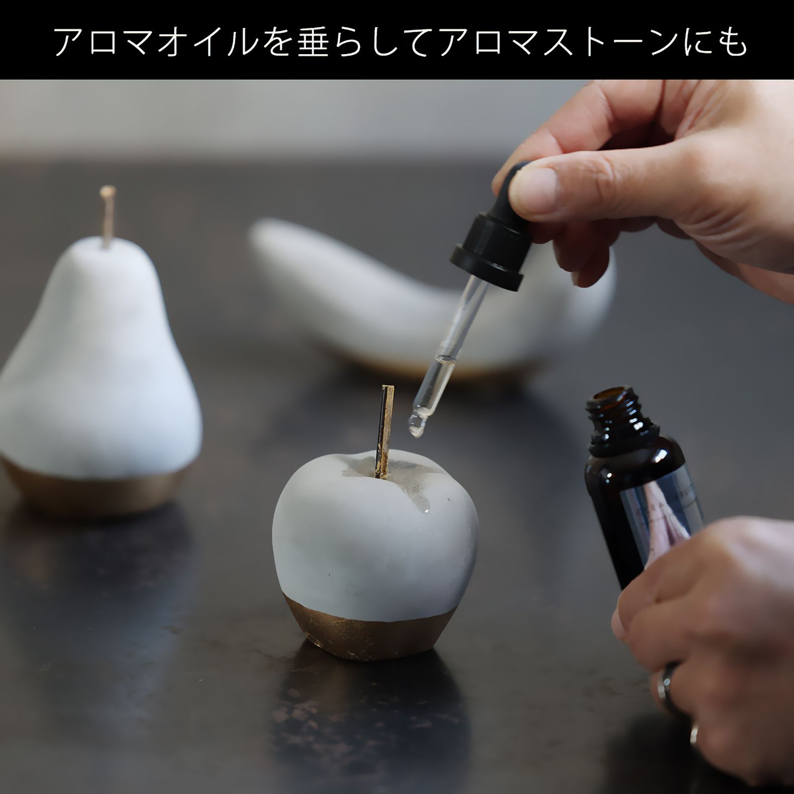 「LAURENE」洋ナシのオブジェ