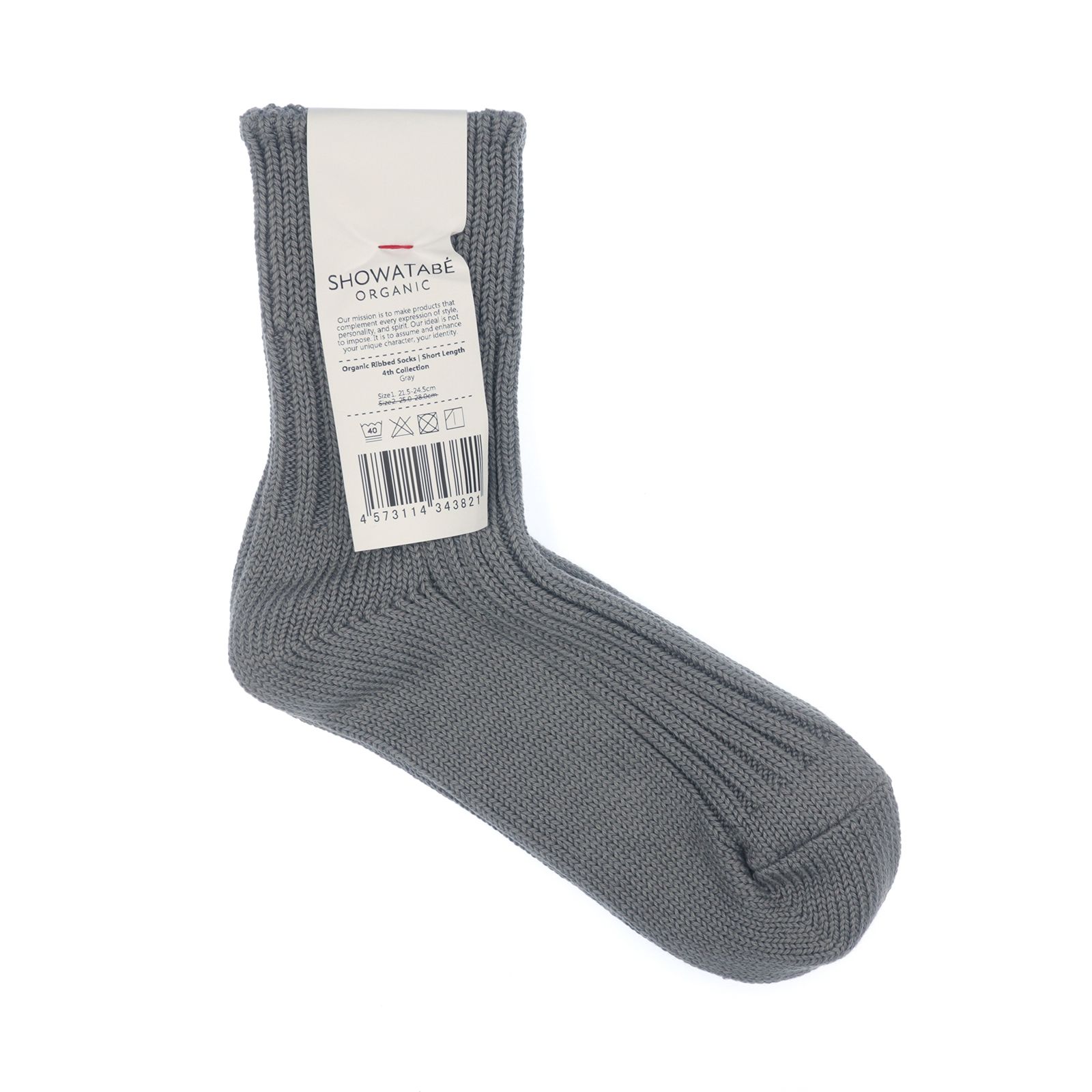 Organic Ribbed Socks Short Length グレー 靴下
