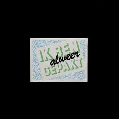 「IK BEN GEPAKT」ヴィンテージステッカー ヨーロッパ