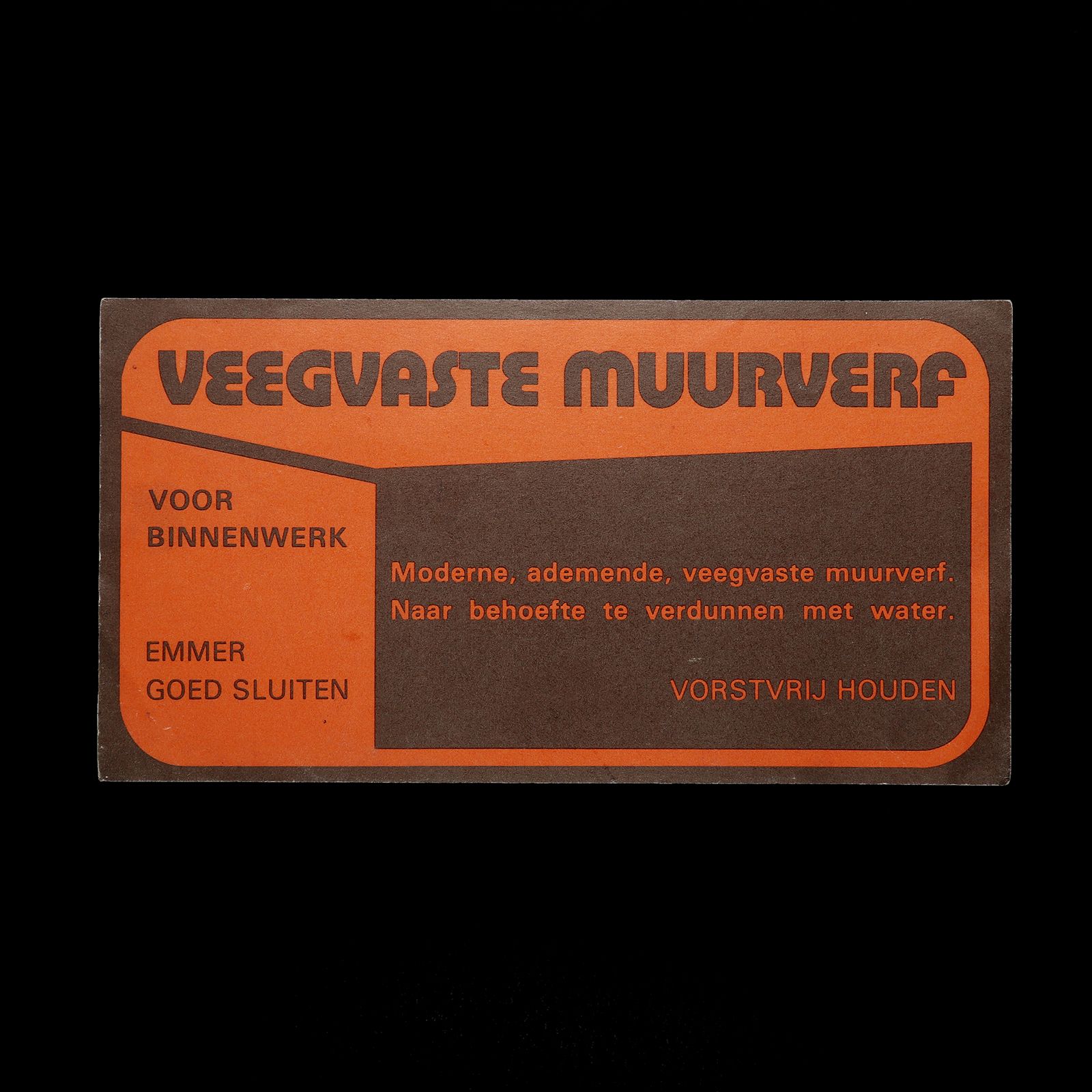 「VEEGVASTE MUURVERF」ヴィンテージステッカー ヨーロッパ