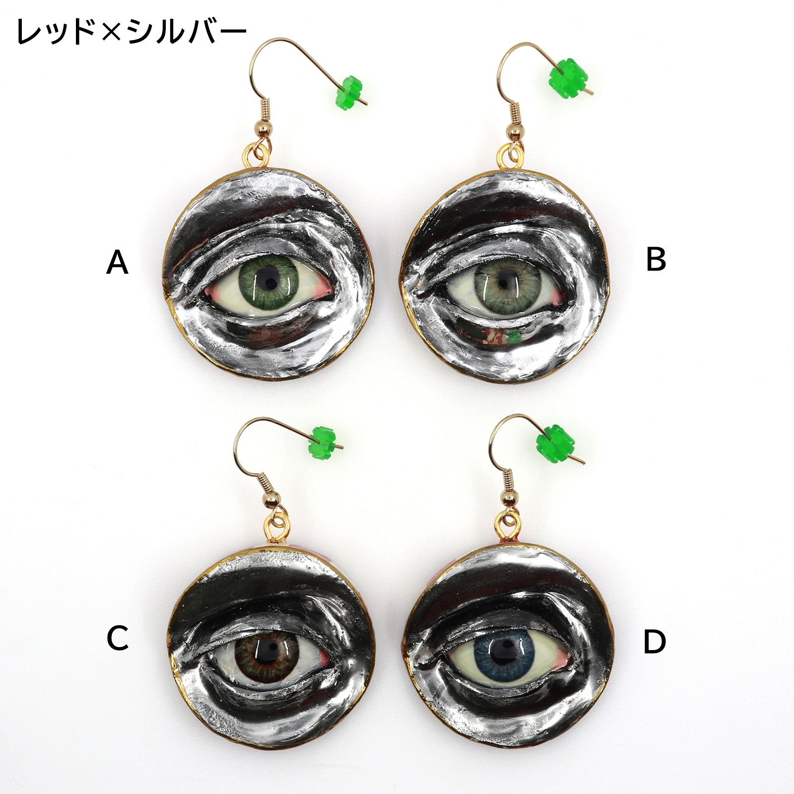 「目」ピアス（片耳） レッド×シルバーA