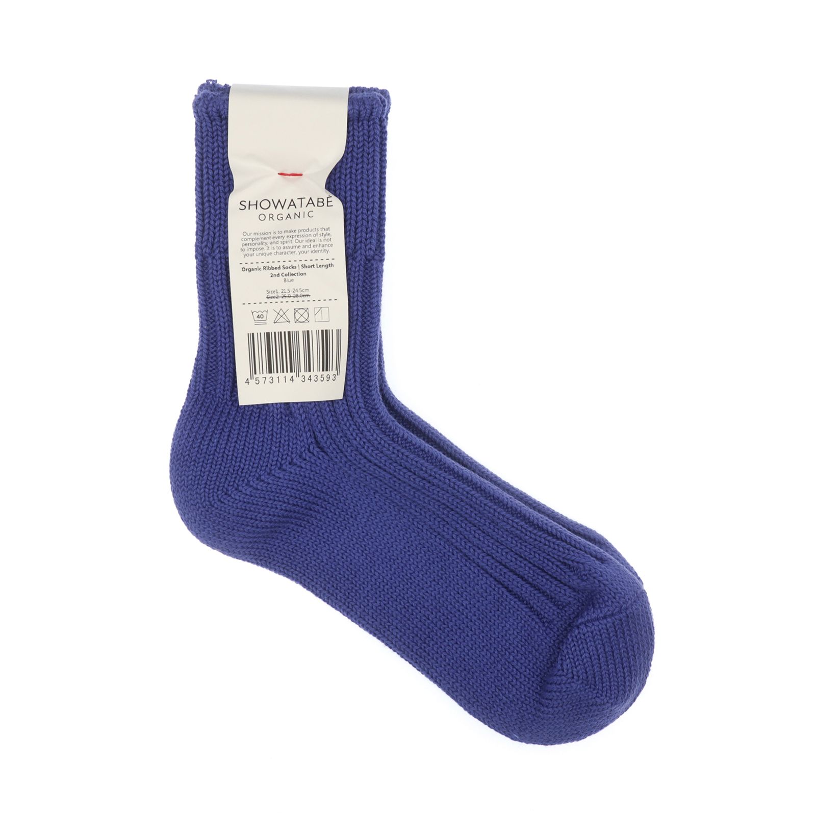 Organic Ribbed Socks Short Length ブルー 靴下