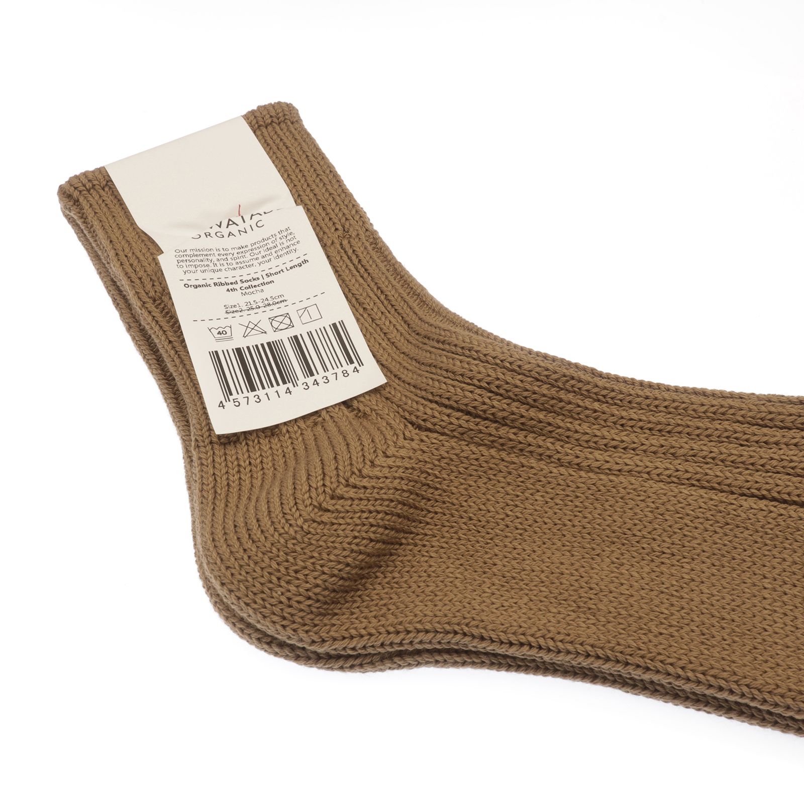 Organic Ribbed Socks Short Length モカ 靴下