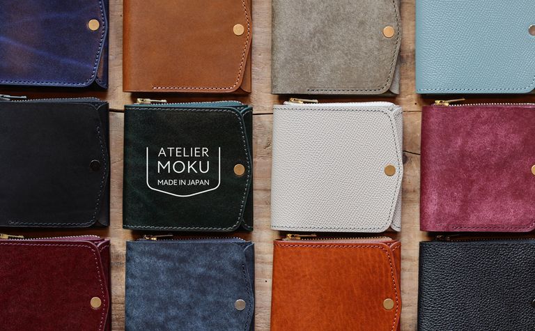 『ATELIER MOKU』革の選び方。