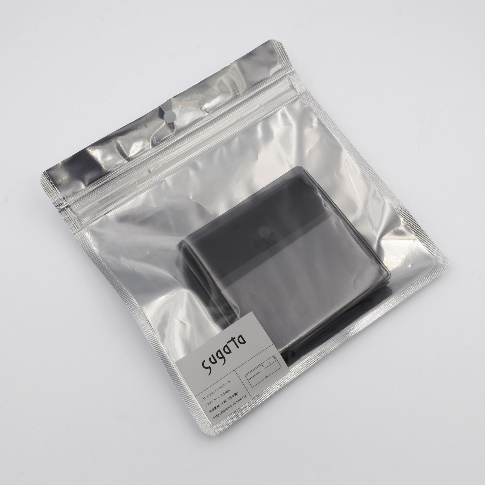 コンビニエンスウォレット（フラット）ブライトイエロー