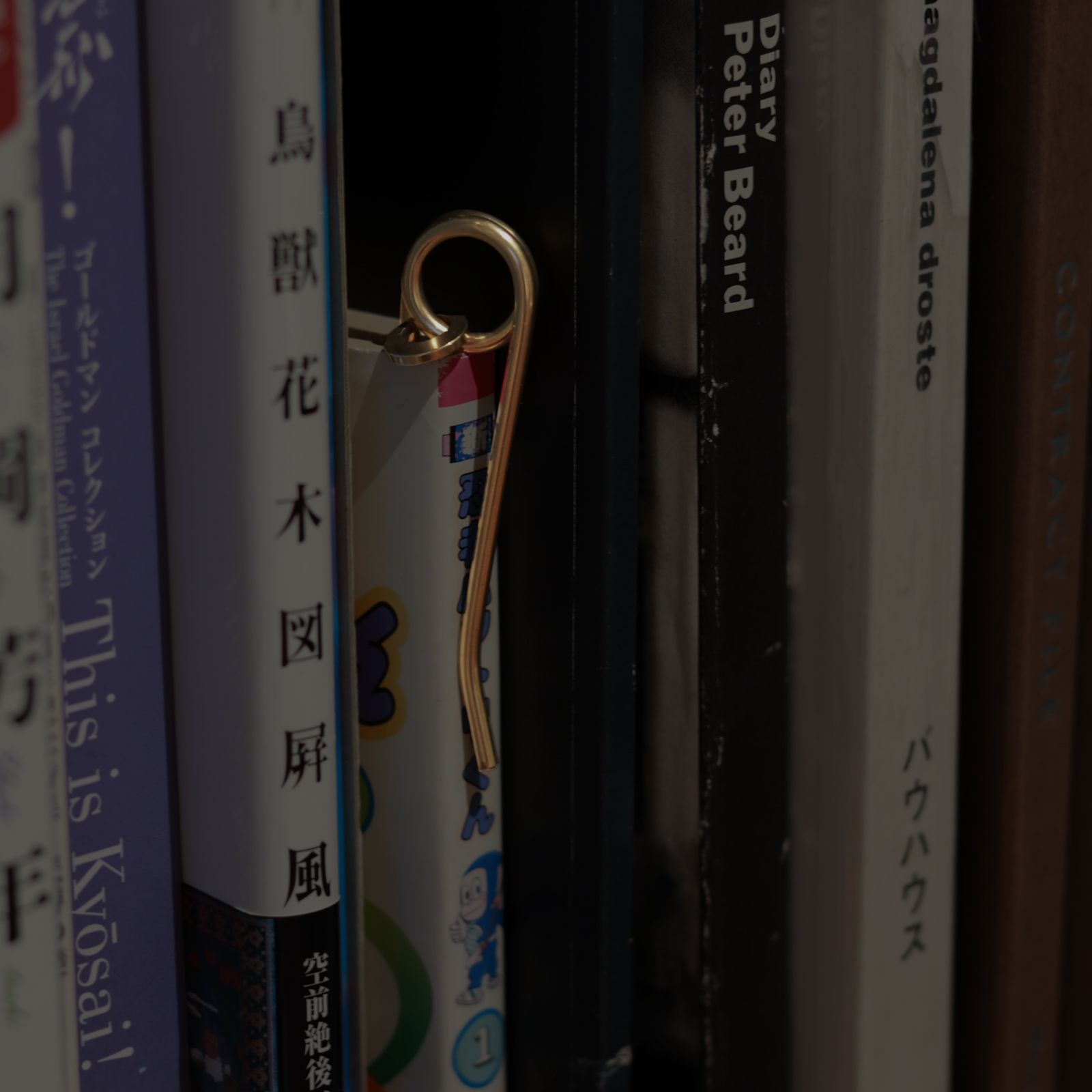 「BOOKMARK」ブックマーク FORM × amabro