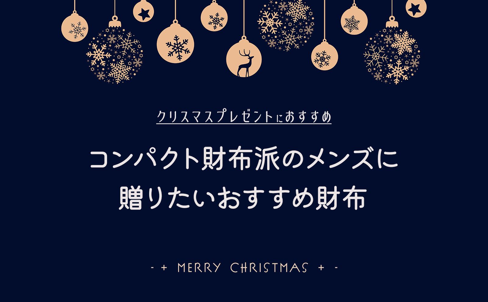 CRONY. (クルニ―) 財布・バッグ正規通販 | corne/コルネ