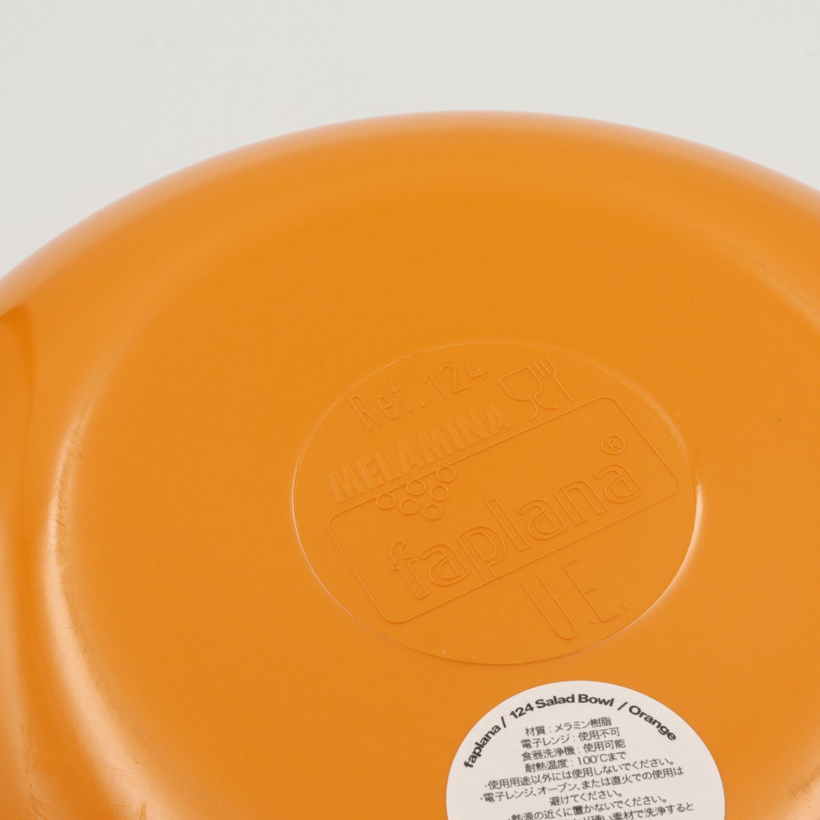「SALAD BOWL」オレンジ Faplana ポルトガル